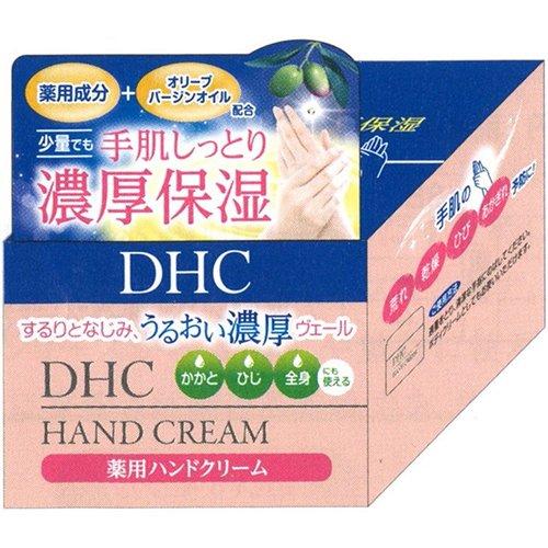 DHC 薬用ハンドクリーム SSL ( 120g )/ DHC