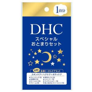 DHC スペシャルおとまりセット ( 1セット )/ DHC｜soukai