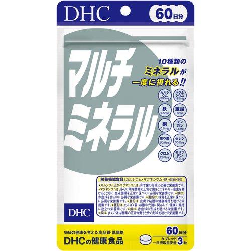 DHC マルチミネラル 60日分 ( 180粒 )/ DHC サプリメント