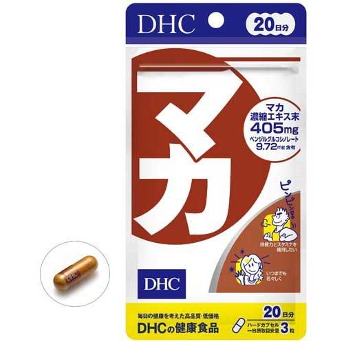 DHC マカ 20日分 ( 60粒 )/ DHC サプリメント
