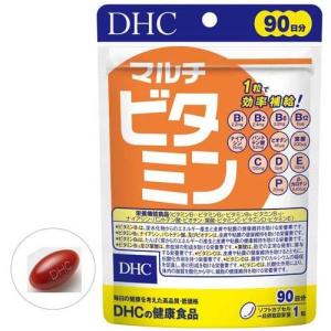 DHC マルチビタミン 90日分 ( 90粒入*3袋セット )/ DHCサプリメント ベ