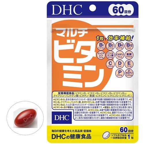 DHC 60日分 マルチビタミン ( 60粒 )/ DHC サプリメント