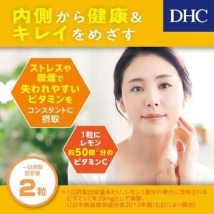 DHC ビタミンC ハードカプセル 60日 (...の詳細画像3