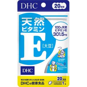 DHC 天然ビタミンE(大豆) 20日分 ( 20粒 )/ DHC サプリメント｜soukai