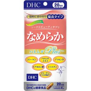 ハーバー スクワレンSP ( 90粒入 )/ ハーバー(HABA) : 爽快ドラッグ