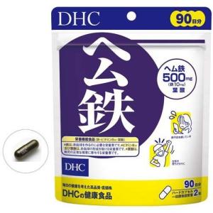 DHC ヘム鉄 90日分 ( 180粒入 )/ DHC サプリメント｜soukai