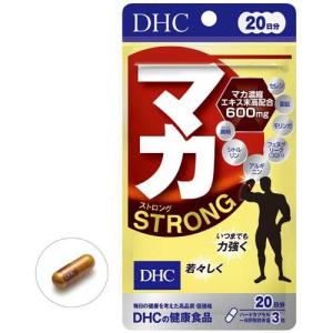 DHC マカ ストロング 20日分 ( 60粒 )/ DHC サプリメント｜soukai