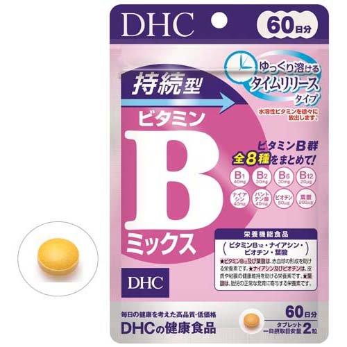 DHC 持続型 ビタミンBミックス 60日分 ( 120粒入 )/ DHC サプリメント