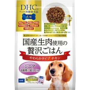 DHCのペット用健康食品 犬用 国産生肉使用の贅沢ごはん チキン シニア ( 100g*7袋入 )/ DHC ペット ( ドッグフード )