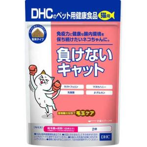 DHCのペット用健康食品 猫用 負けないキャット ( 50g )/ DHC ペット｜soukai