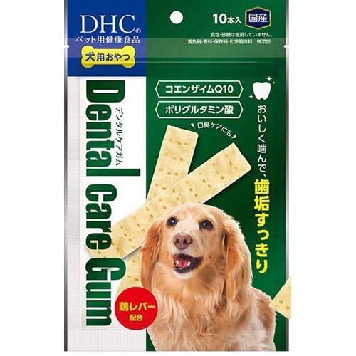 DHC 犬用おやつ デンタルケアガム ( 10本入 )/ DHC ペット