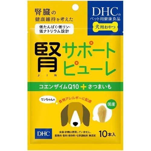 DHCのペット用健康食品 犬用 コエンザイムQ10＋さつまいも ( 5g*10本入 )/ DHC ペ...