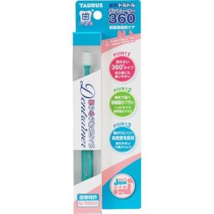 ノルバサンオチック ( 118ml )/ ノルバサン : 爽快ドラッグ - 通販