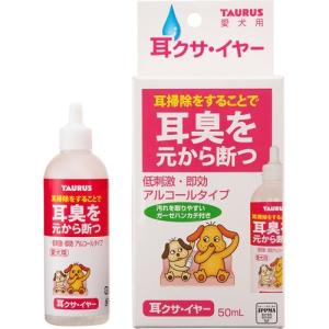 ノルバサンオチック ( 118ml )/ ノルバサン : 爽快ドラッグ - 通販