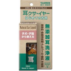 ハノケアマウスクリーナーオリジナル ( 473ml ) : 爽快ドラッグ - 通販
