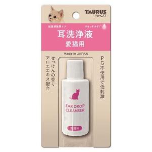 アース 電子ノミとりホイホイ ( 1セット )/ ノミとり(ペット) : 爽快