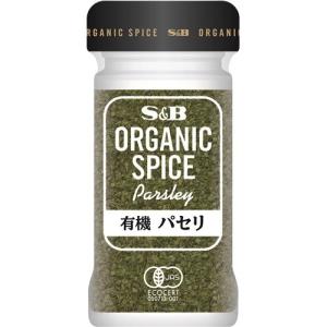 ORGANIC SPICE 有機 パセリ ( 5g ) ( エスビー食品 オーガニック 香辛料 スパイス )｜soukai