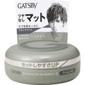 エムジー5 資生堂 MG5 ヘアソリッド F 80g : 東京生活館 Yahoo!店