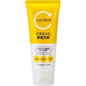 cyclear サイクリア ビタミンC 酵素洗顔 ( 130g )｜soukai