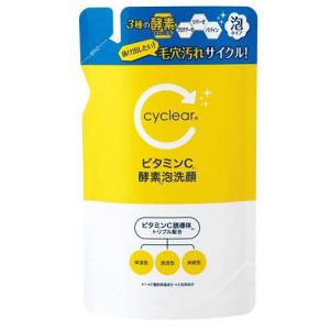 cyclear サイクリア ビタミンC 酵素クレンジングオイル ( 400ml