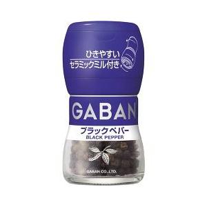 ギャバン ミル付きブラックペパー ( 20g )/ ギャバン(GABAN)