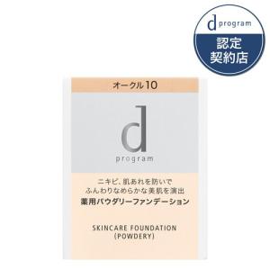 d プログラム バランス＆アクネケア エマルジョン EX ( 100ml