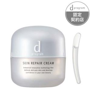 企画品)dプログラム バイタルアクト ローション MB 薬用 化粧水