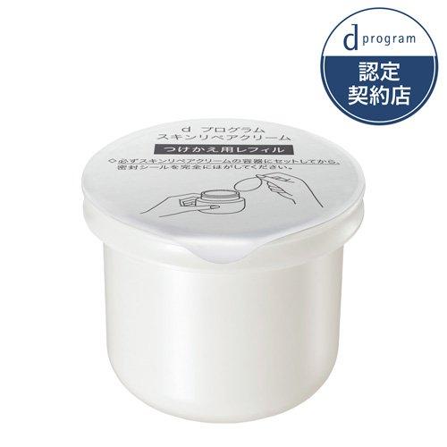 dプログラム スキンリペアクリーム レフィル 薬用 ( 45g )/ d プログラム(d progr...