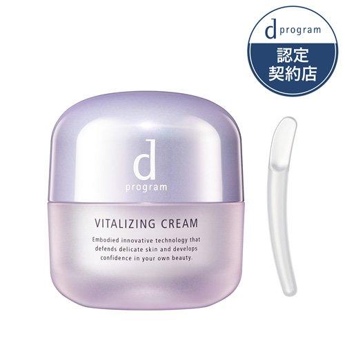 dプログラム バイタライジングクリーム ( 45g )/ d プログラム(d program) ( ...
