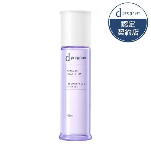 d プログラム バイタライジング＆クリア ローション EX ( 125ml )/ d プログラム(d...