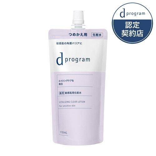 d プログラム バイタライジング＆クリア ローション EX (レフィル) ( 110ml )/ d ...