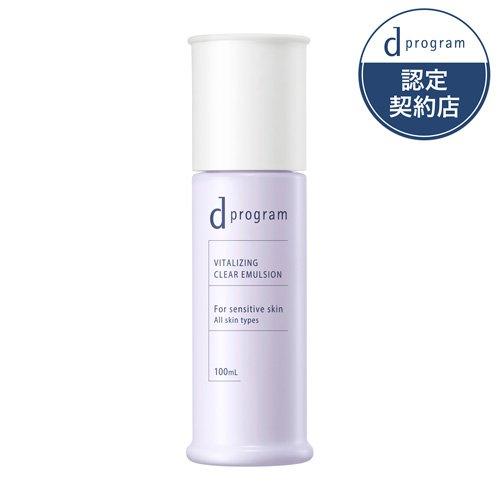 d プログラム バイタライジング＆クリア エマルジョン EX ( 100ml )/ d プログラム(...