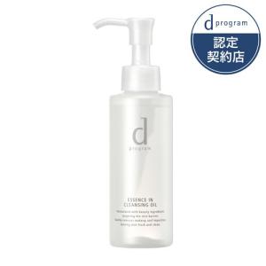 資生堂 リバイタル ローションEX I ( 130ml )/ リバイタル(REVITAL