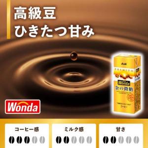 ワンダ 金の微糖 紙パック ( 200ml×2...の詳細画像1
