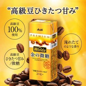 ワンダ 金の微糖 紙パック ( 200ml×2...の詳細画像3