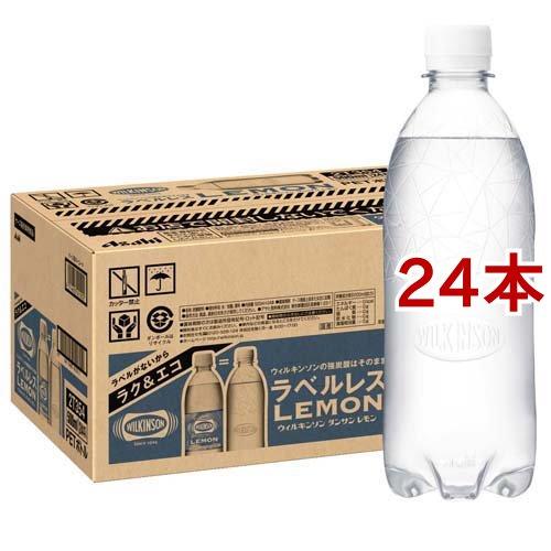 ウィルキンソン タンサン レモン ラベルレスボトル ( 500ml*24本入 )/ ウィルキンソン ...