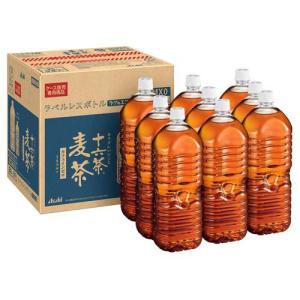アサヒ 十六茶麦茶 ラベルレス ペットボトル ( 2L×9本入 )/ 十六茶