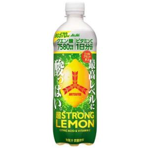 三ツ矢 超ストロング レモン ( 570ml×24本入 )｜soukai