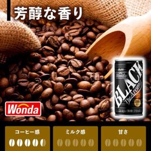 ワンダ ブラック ザ アロマ ( 185g×3...の詳細画像1