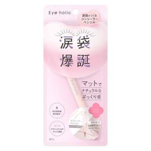 インテグレート グレイシィ アイライナー ペンシル ブラック999 1.8g