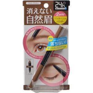 SHISEIDO（資生堂） (株)資生堂 眉墨鉛筆 2 ダークブラウン : ドラッグ