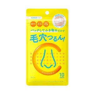 毛穴小町 イエローピールオフパック クリアターン BS イエローピールオフパック