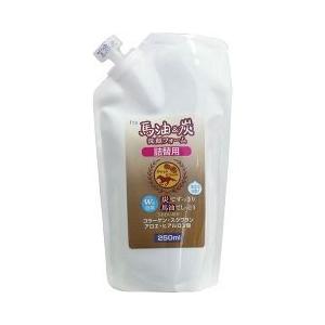 馬油＆炭 洗顔フォーム 詰替用 ( 250ml )