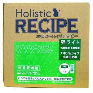 ホリスティックレセピー 成猫用 EC-12乳酸菌 チキン＆ライス ( 4.8kg