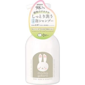 ミルふわ ベビーシャンプー 髪用 泡タイプ 450mL : 金太郎SHOP
