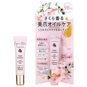 スティーブンノル フォルムコントロール コンディショナー W 詰替え用