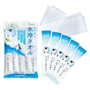 キモチ 氷冷タオル ペンギン ( 5個入り )