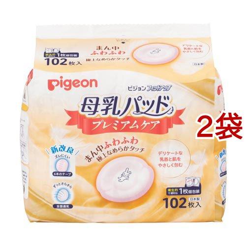 ピジョン 母乳パッドプレミアムケア ( 102枚入*2コセット )/ フィットアップ