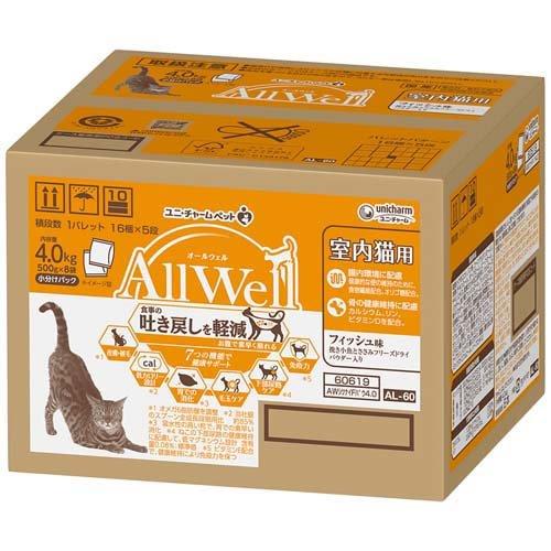 オールウェル(AllWell) キャットフード 室内猫用 フィッシュ味 ( 500g*8袋入 )/ ...