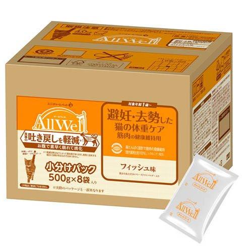 オールウェル(AllWell) キャットフード 避妊・去勢用 フィッシュ味 ( 500g*8袋入 )...